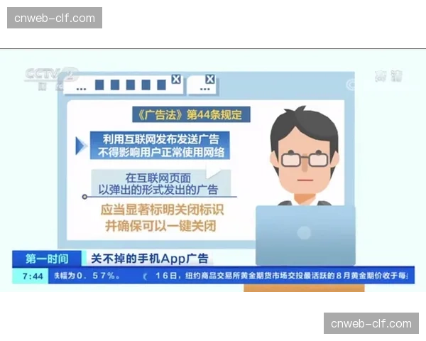 本季度广告变现模式正经历深度优化