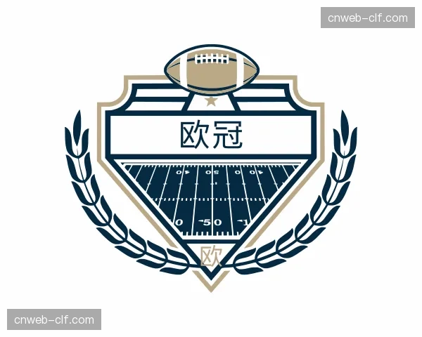 发现欧冠